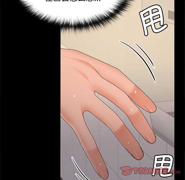 第38话-在公司偷偷爱-Sexy Bea（第15张）