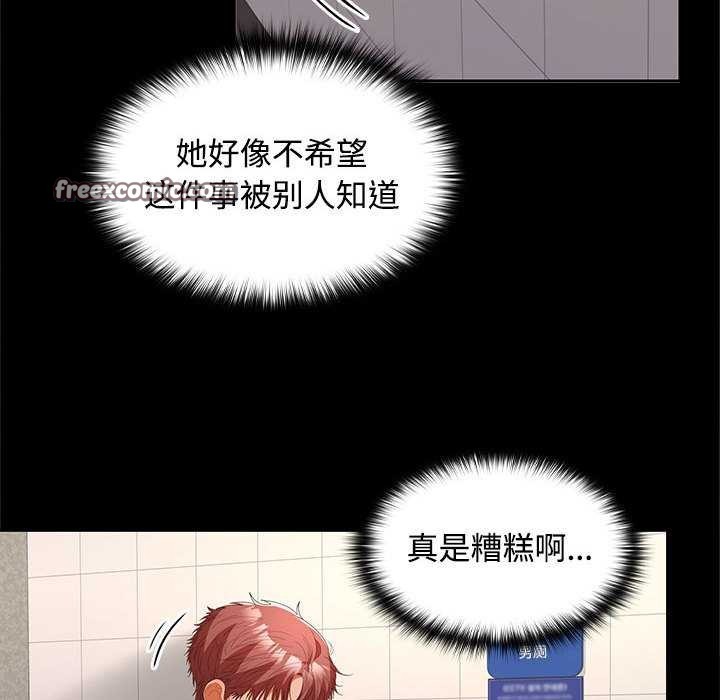 第38话-在公司偷偷爱-Sexy Bea（第16张）