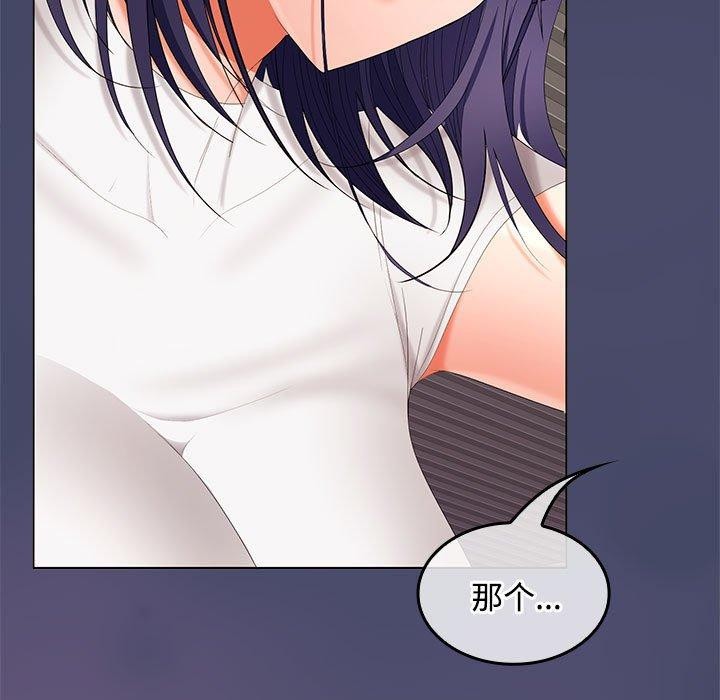 第40话-在公司偷偷爱-Sexy Bea（第7张）