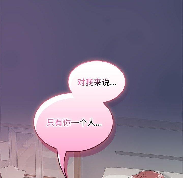 第40话-在公司偷偷爱-Sexy Bea（第8张）