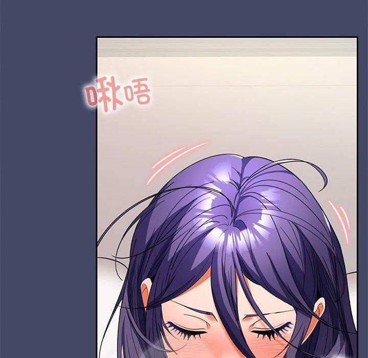 第40话-在公司偷偷爱-Sexy Bea（第29张）