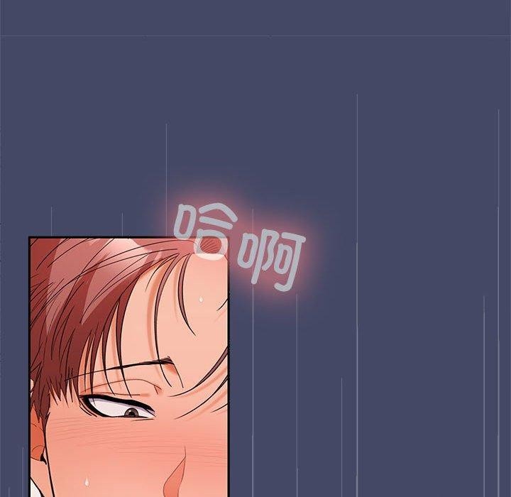 第40话-在公司偷偷爱-Sexy Bea（第31张）