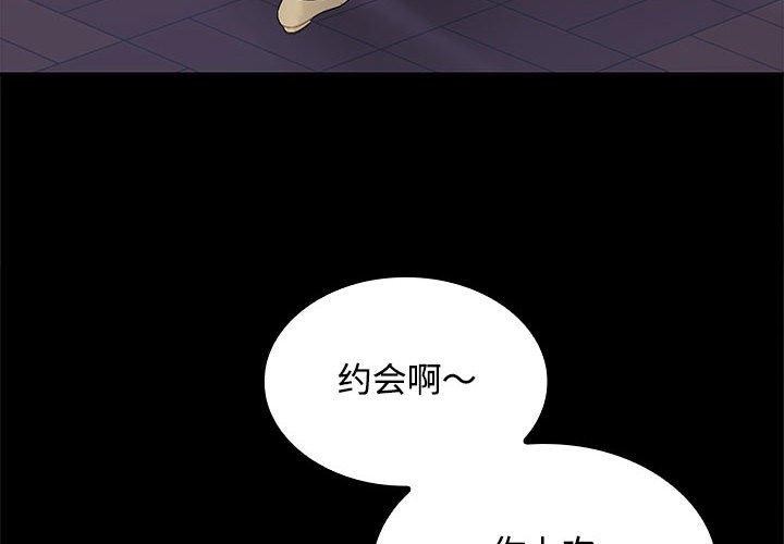 第42话-在公司偷偷爱-Sexy Bea（第4张）