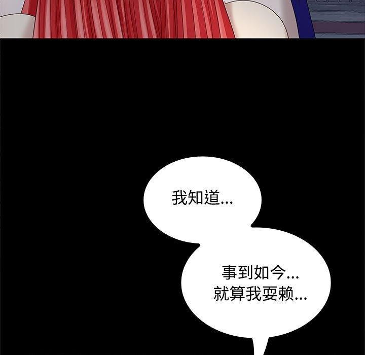 第42话-在公司偷偷爱-Sexy Bea（第13张）
