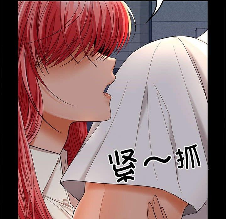 第42话-在公司偷偷爱-Sexy Bea（第14张）