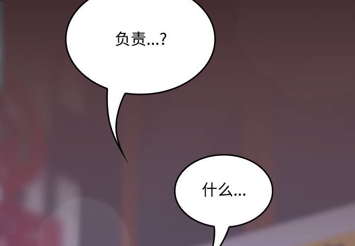 第43话-在公司偷偷爱-Sexy Bea（第2张）