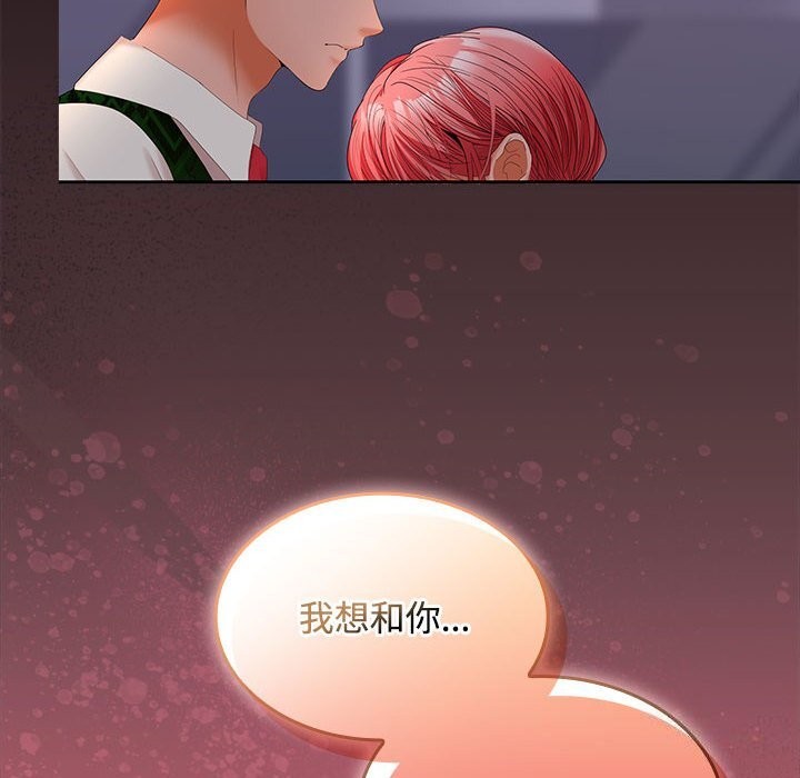 第43话-在公司偷偷爱-Sexy Bea（第6张）