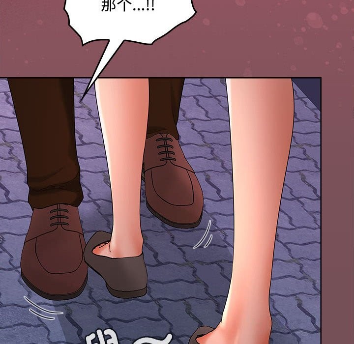 第43话-在公司偷偷爱-Sexy Bea（第10张）