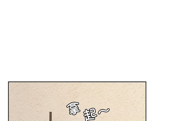 第44话-在公司偷偷爱-Sexy Bea（第1张）