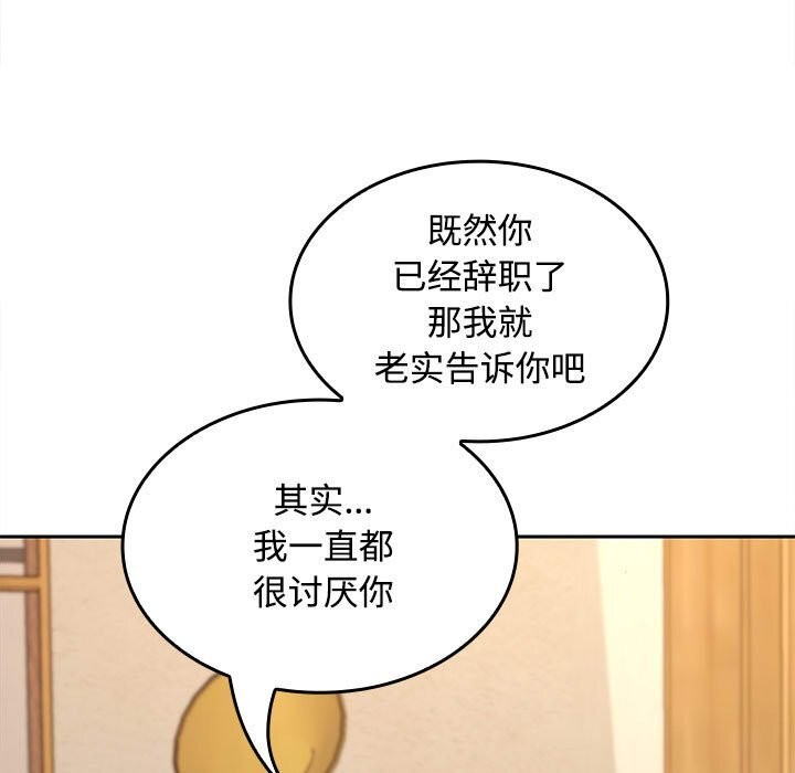 第44话-在公司偷偷爱-Sexy Bea（第11张）