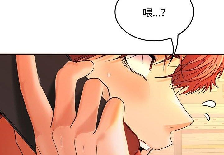 第45话-在公司偷偷爱-Sexy Bea（第2张）