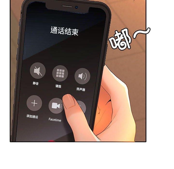 第45话-在公司偷偷爱-Sexy Bea（第10张）