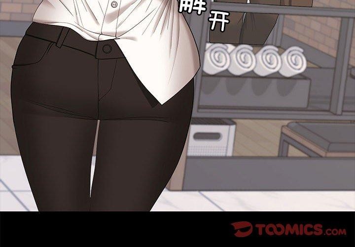 第46话-在公司偷偷爱-Sexy Bea（第4张）