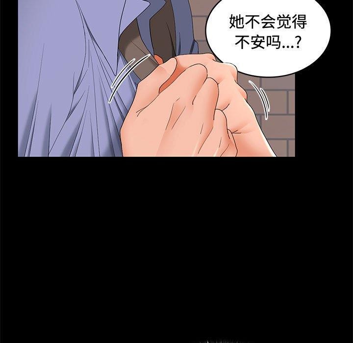 第46话-在公司偷偷爱-Sexy Bea（第7张）