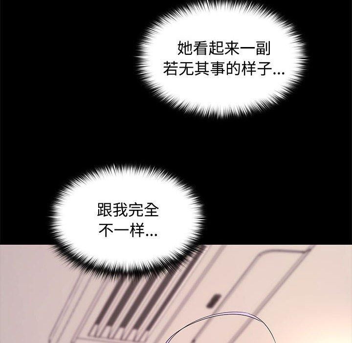 第46话-在公司偷偷爱-Sexy Bea（第8张）