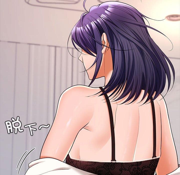 第46话-在公司偷偷爱-Sexy Bea（第9张）