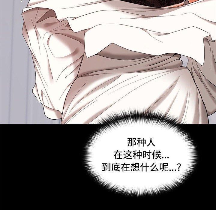 第46话-在公司偷偷爱-Sexy Bea（第10张）