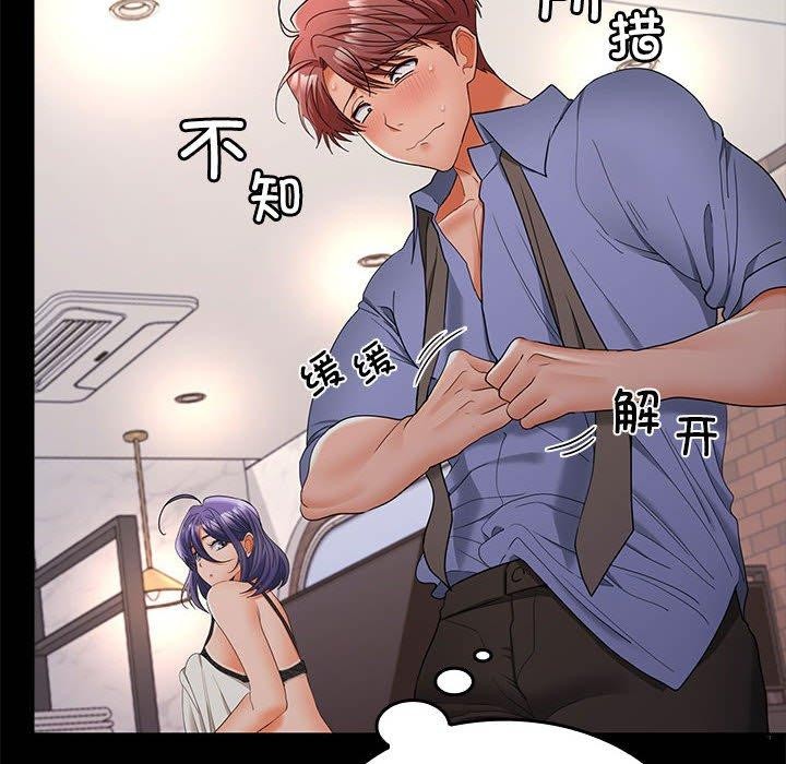 第46话-在公司偷偷爱-Sexy Bea（第12张）