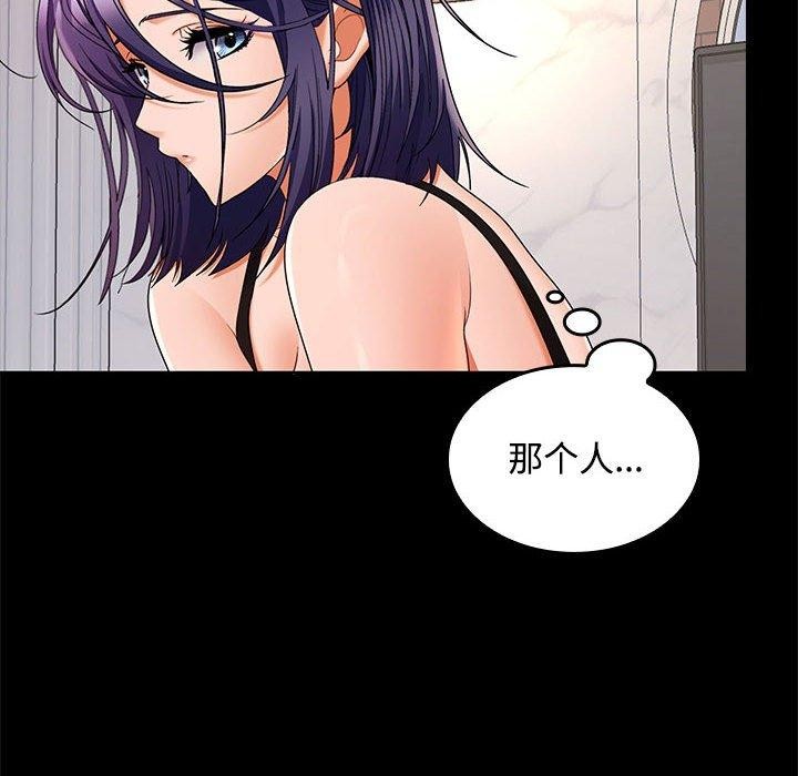 第46话-在公司偷偷爱-Sexy Bea（第14张）