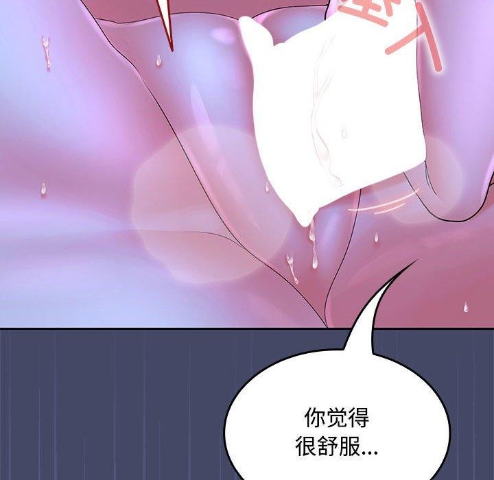 第46话-在公司偷偷爱-Sexy Bea（第35张）