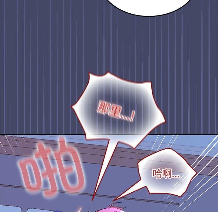 第46话-在公司偷偷爱-Sexy Bea（第36张）