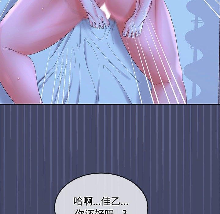 第46话-在公司偷偷爱-Sexy Bea（第38张）