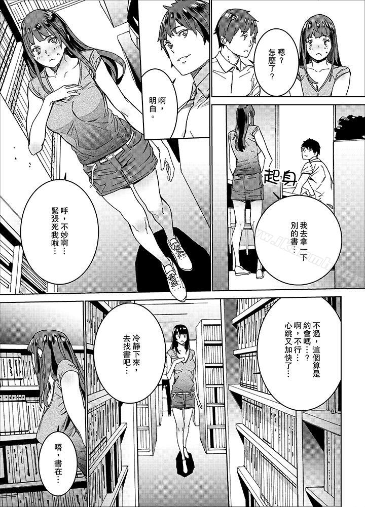 第6话-在昏暗的急停电梯里…与继父SEX-OUMA（第8张）