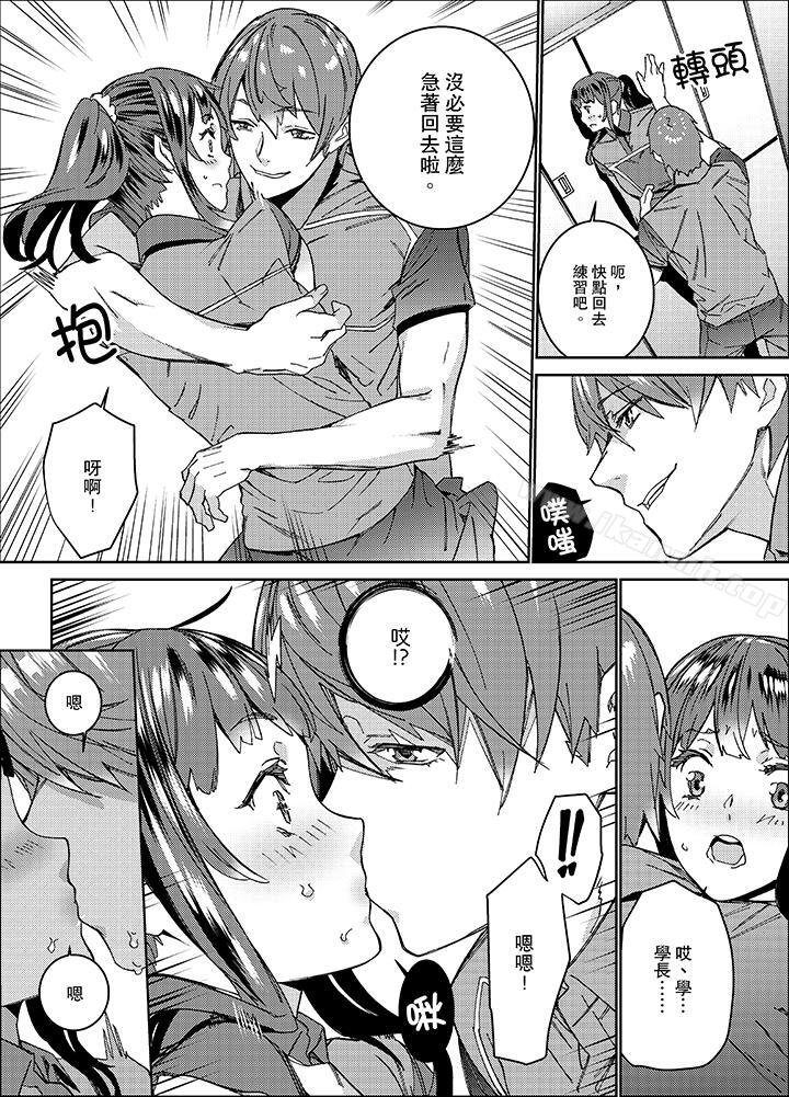 第15话-在昏暗的急停电梯里…与继父SEX-OUMA（第3张）