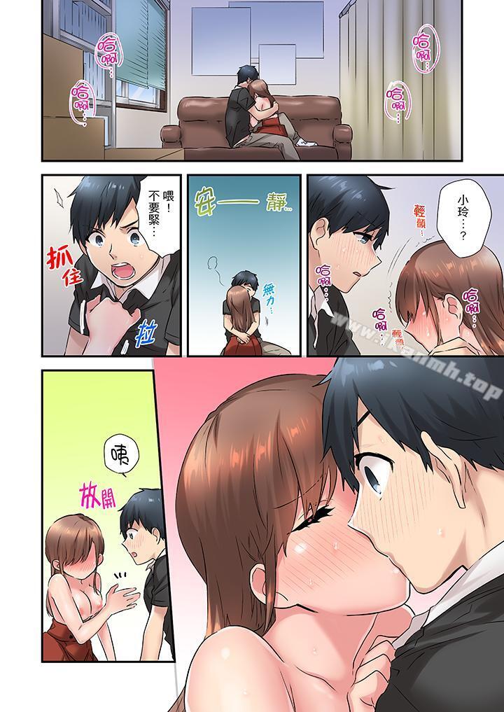 第6话-在冷气坏掉的盛夏，与汗湿的青梅竹马SEX不停歇…-Yukemotsu（第11张）