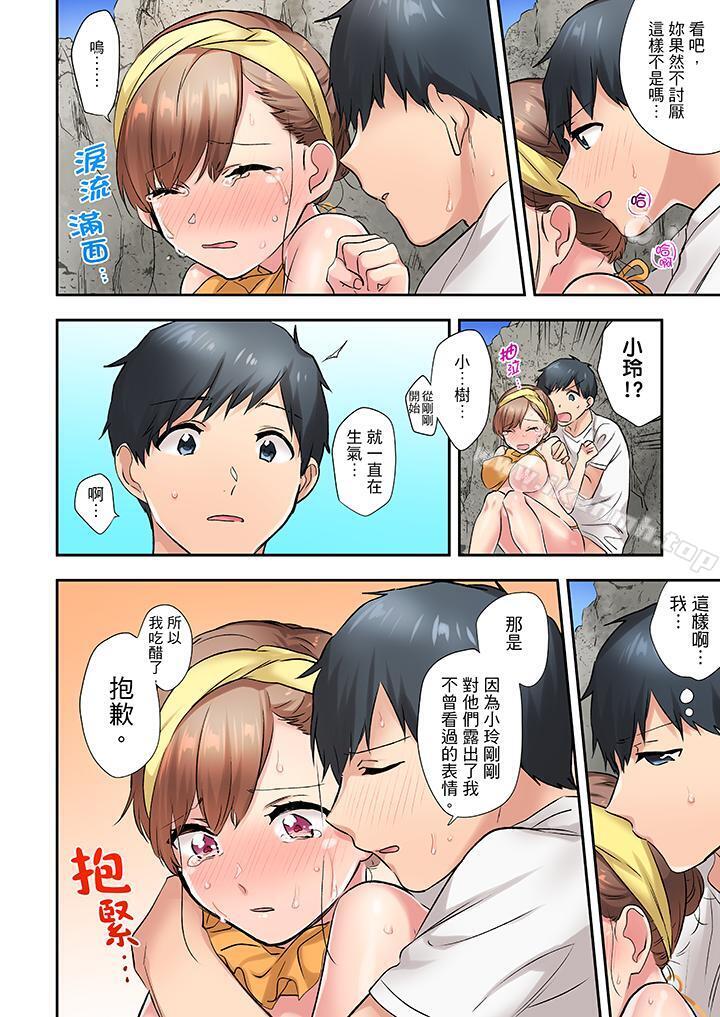 第8话-在冷气坏掉的盛夏，与汗湿的青梅竹马SEX不停歇…-Yukemotsu（第5张）