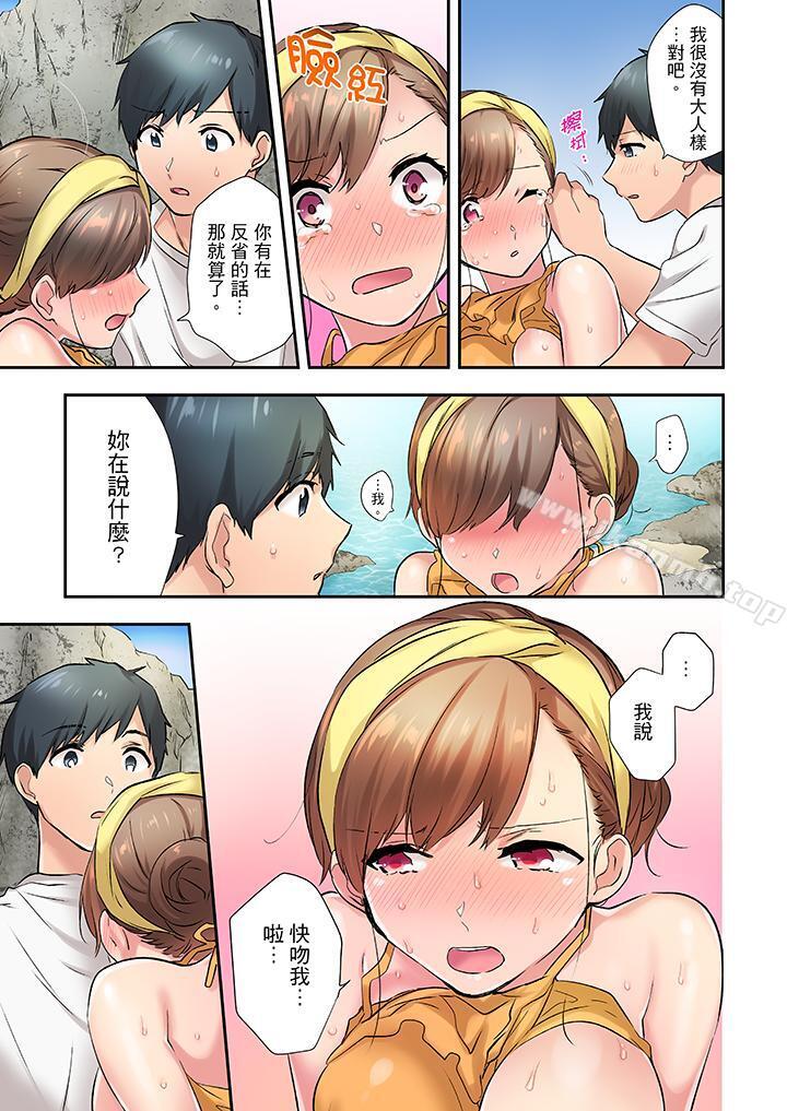 第8话-在冷气坏掉的盛夏，与汗湿的青梅竹马SEX不停歇…-Yukemotsu（第6张）