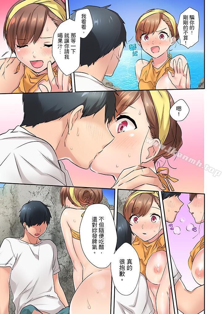 第8话-在冷气坏掉的盛夏，与汗湿的青梅竹马SEX不停歇…-Yukemotsu（第7张）