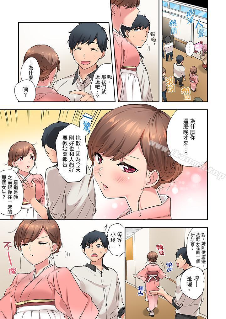 第9话-在冷气坏掉的盛夏，与汗湿的青梅竹马SEX不停歇…-Yukemotsu（第6张）