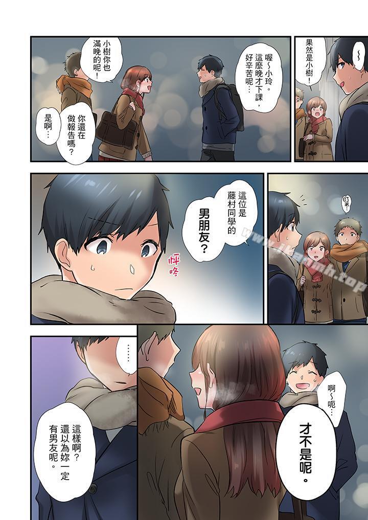 第14话-在冷气坏掉的盛夏，与汗湿的青梅竹马SEX不停歇…-Yukemotsu（第11张）