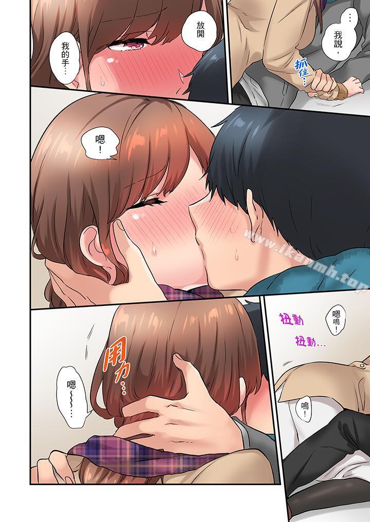 第15话-在冷气坏掉的盛夏，与汗湿的青梅竹马SEX不停歇&hellip;-Yukemotsu（第9张）