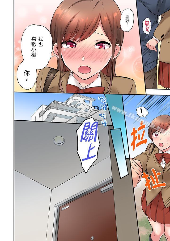第17话-在冷气坏掉的盛夏，与汗湿的青梅竹马SEX不停歇…-Yukemotsu（第7张）