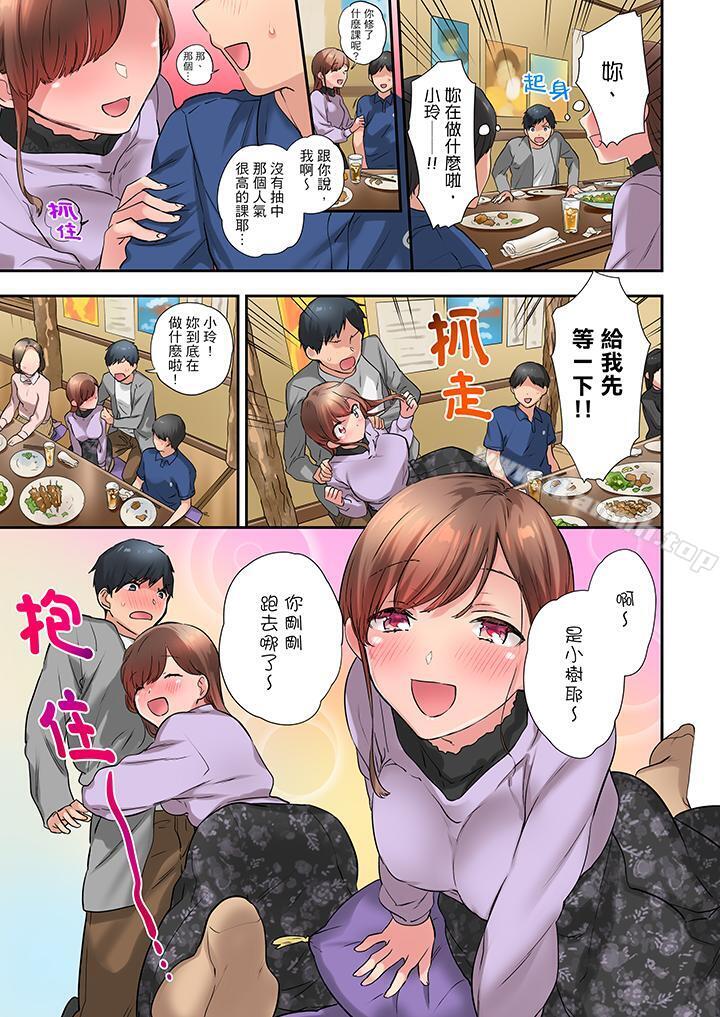 第19话-在冷气坏掉的盛夏，与汗湿的青梅竹马SEX不停歇…-Yukemotsu（第4张）