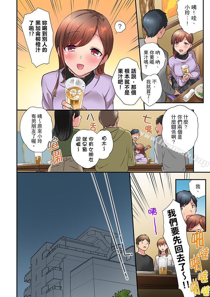 第19话-在冷气坏掉的盛夏，与汗湿的青梅竹马SEX不停歇…-Yukemotsu（第5张）