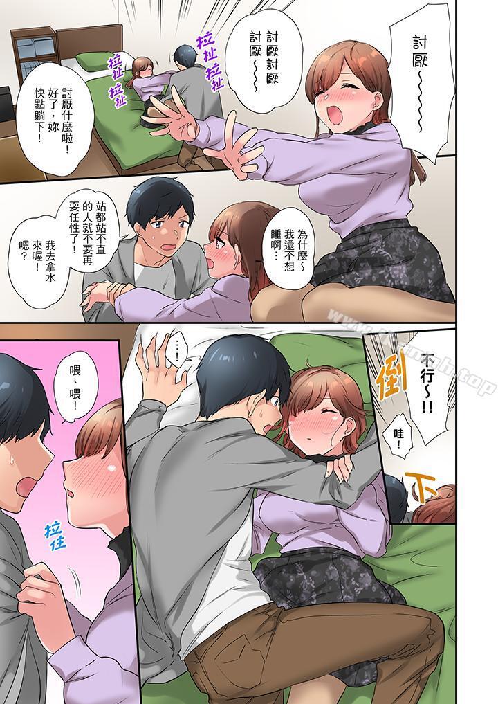 第19话-在冷气坏掉的盛夏，与汗湿的青梅竹马SEX不停歇…-Yukemotsu（第6张）