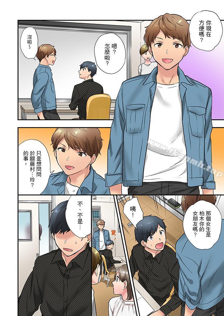 第20话-在冷气坏掉的盛夏，与汗湿的青梅竹马SEX不停歇…-Yukemotsu（第13张）