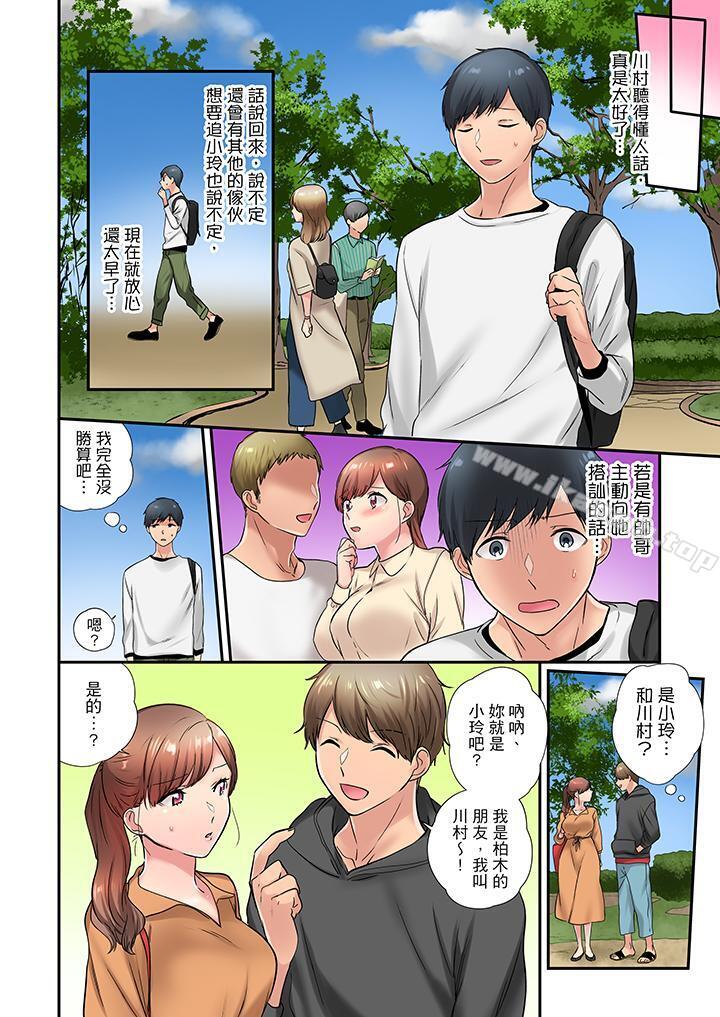 第23话-在冷气坏掉的盛夏，与汗湿的青梅竹马SEX不停歇…-Yukemotsu（第3张）