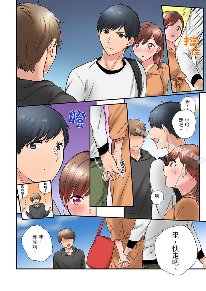 第23话-在冷气坏掉的盛夏，与汗湿的青梅竹马SEX不停歇…-Yukemotsu（第5张）