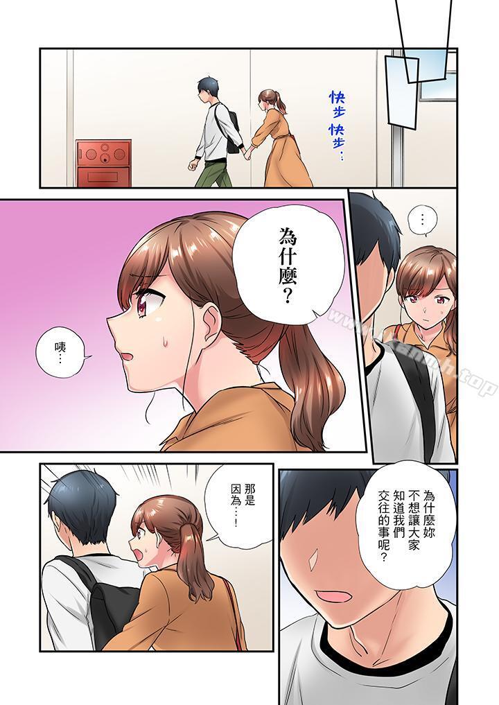 第23话-在冷气坏掉的盛夏，与汗湿的青梅竹马SEX不停歇…-Yukemotsu（第6张）