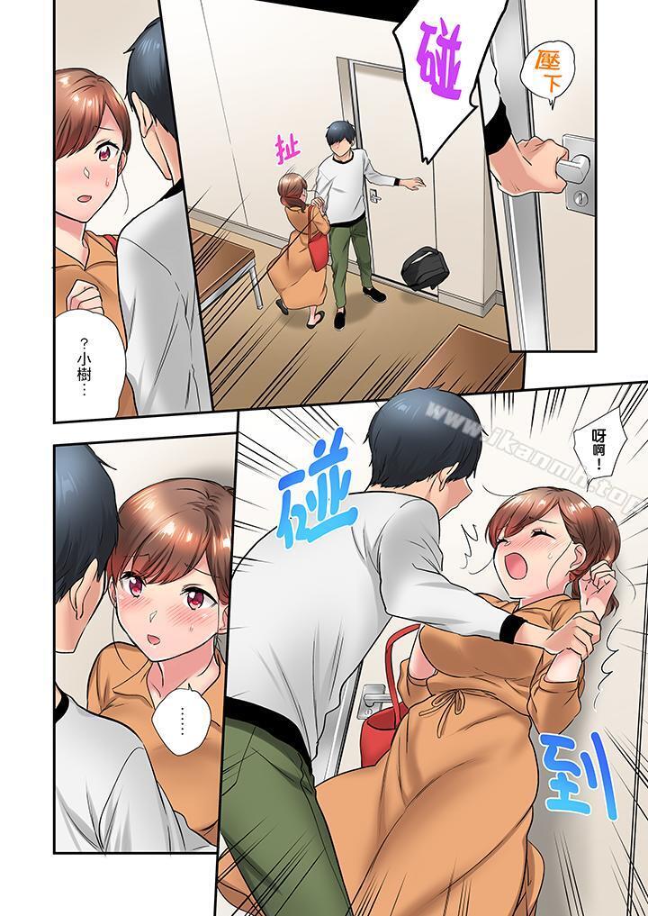 第23话-在冷气坏掉的盛夏，与汗湿的青梅竹马SEX不停歇…-Yukemotsu（第7张）