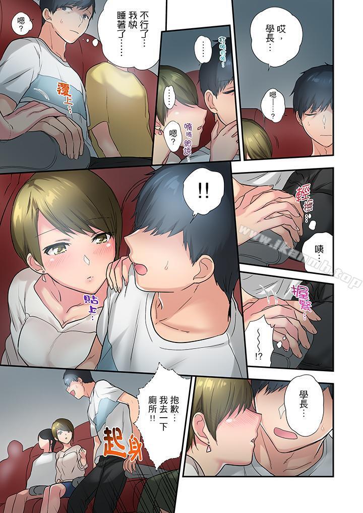 第25话-在冷气坏掉的盛夏，与汗湿的青梅竹马SEX不停歇…-Yukemotsu（第6张）
