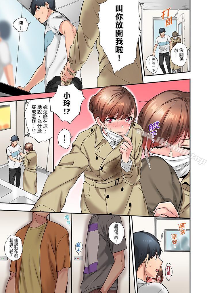 第25话-在冷气坏掉的盛夏，与汗湿的青梅竹马SEX不停歇…-Yukemotsu（第8张）