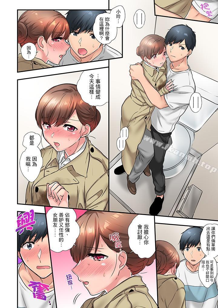 第25话-在冷气坏掉的盛夏，与汗湿的青梅竹马SEX不停歇…-Yukemotsu（第9张）