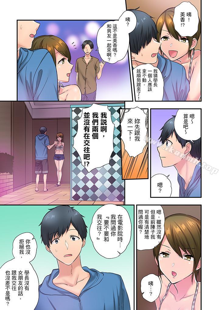 第27话-在冷气坏掉的盛夏，与汗湿的青梅竹马SEX不停歇…-Yukemotsu（第8张）