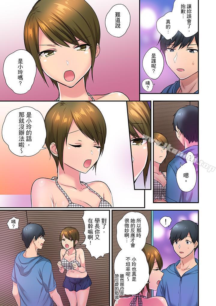第27话-在冷气坏掉的盛夏，与汗湿的青梅竹马SEX不停歇…-Yukemotsu（第10张）