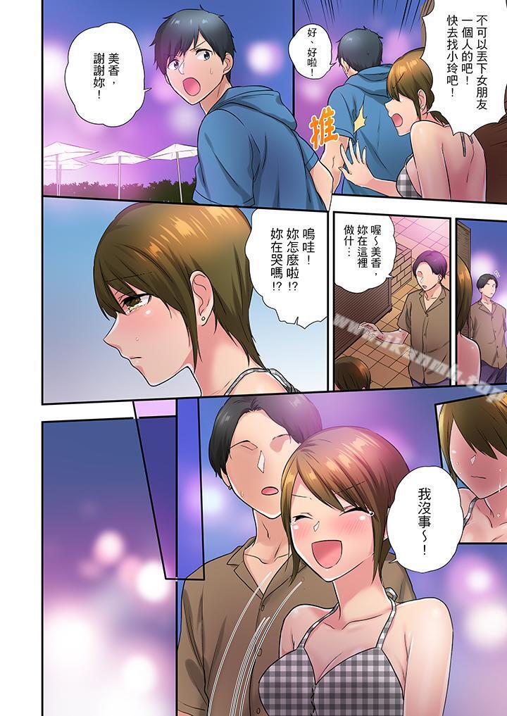 第27话-在冷气坏掉的盛夏，与汗湿的青梅竹马SEX不停歇…-Yukemotsu（第11张）
